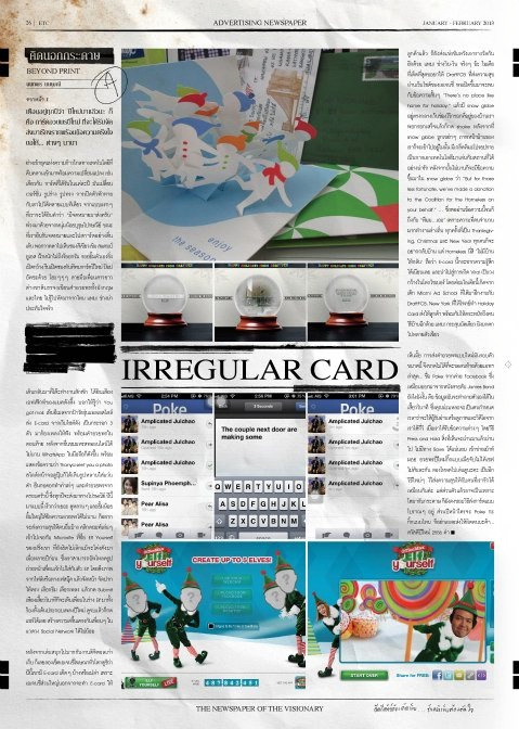 beyondprint inside8