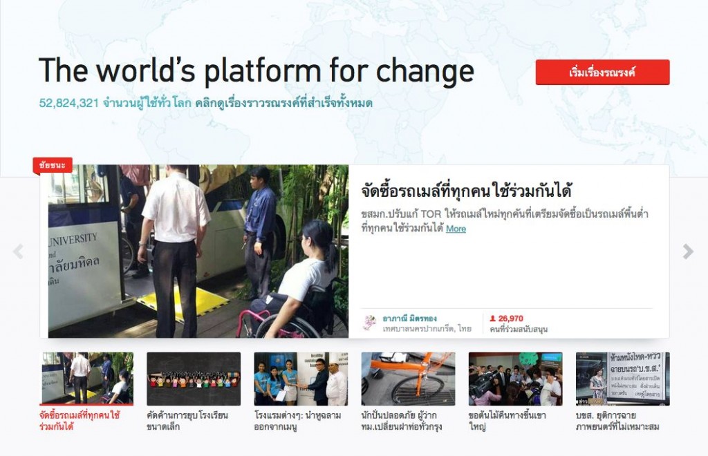 change1