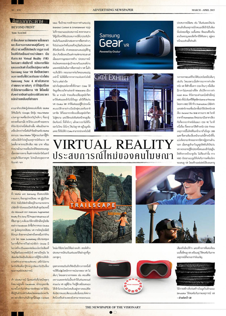 ad news20-30-lowres